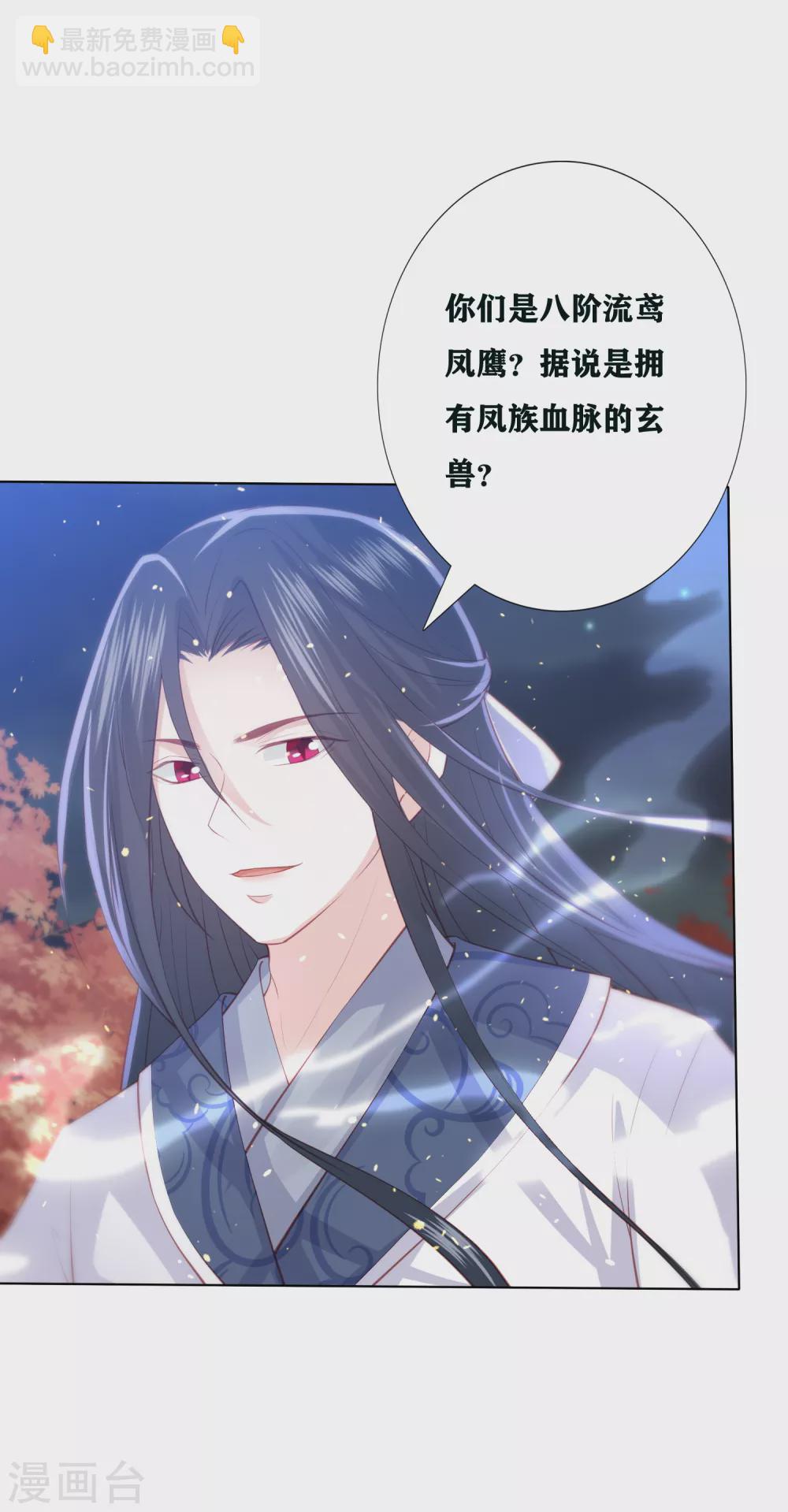 第193话 针神墓6
