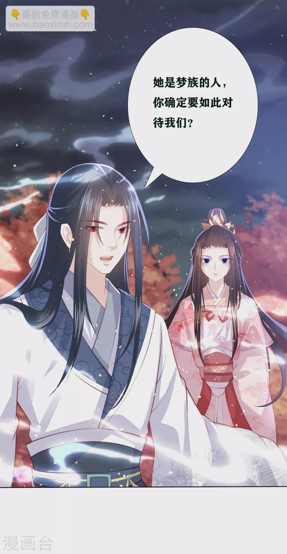 第193话 针神墓8