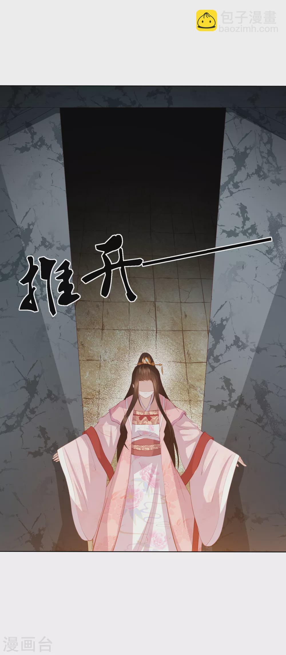 第195话 针神绝世好男人10