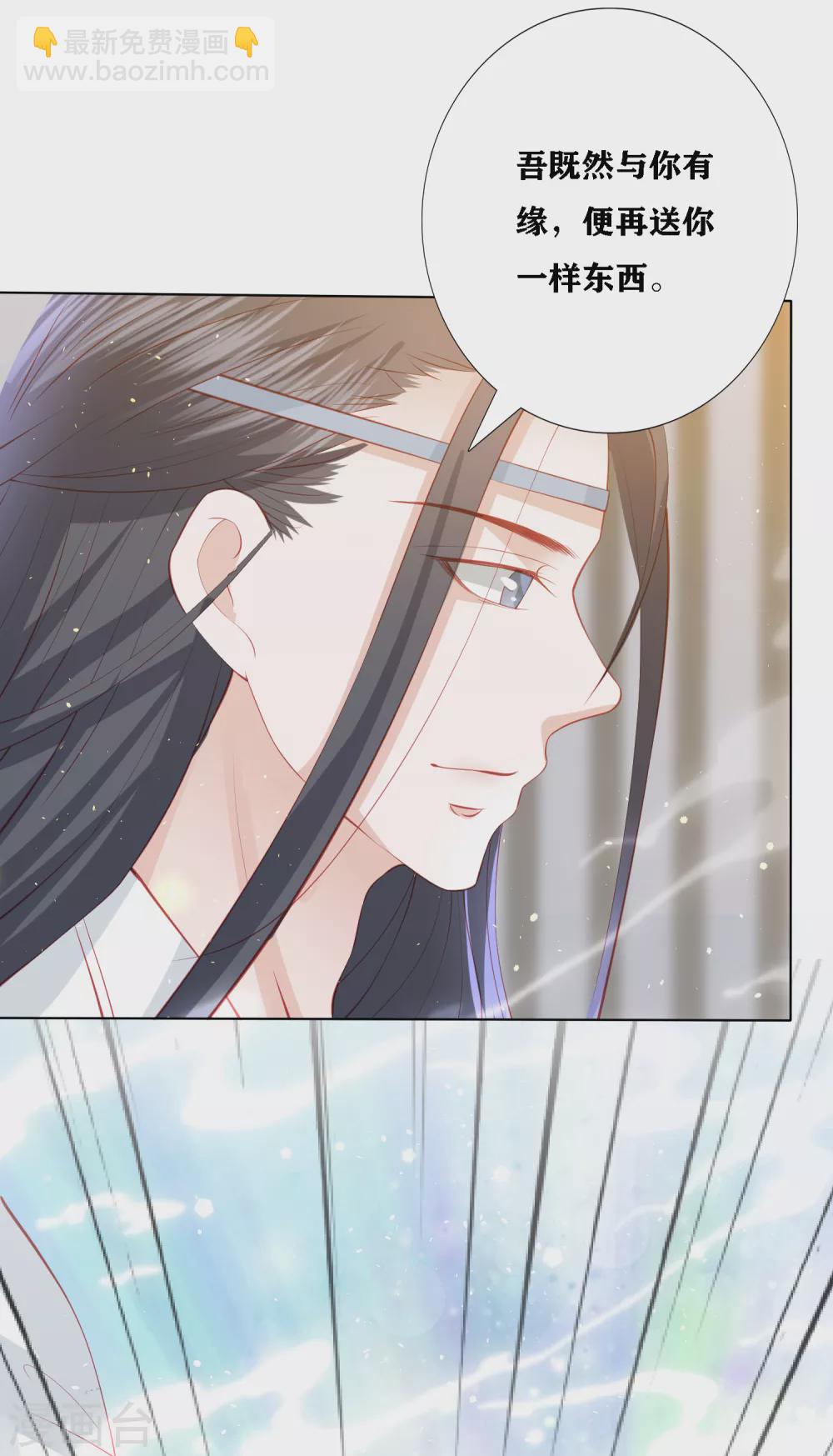 第195话 针神绝世好男人23