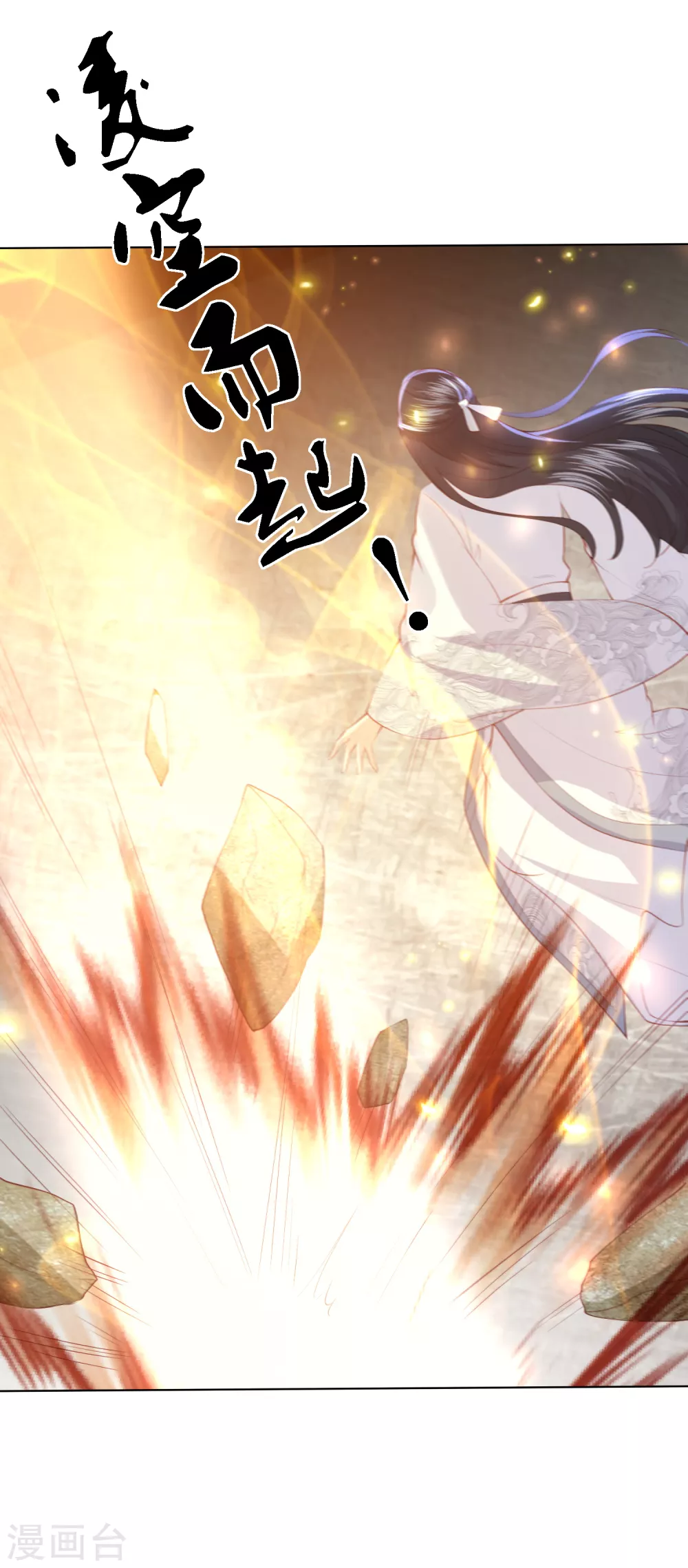 第195话 针神绝世好男人33