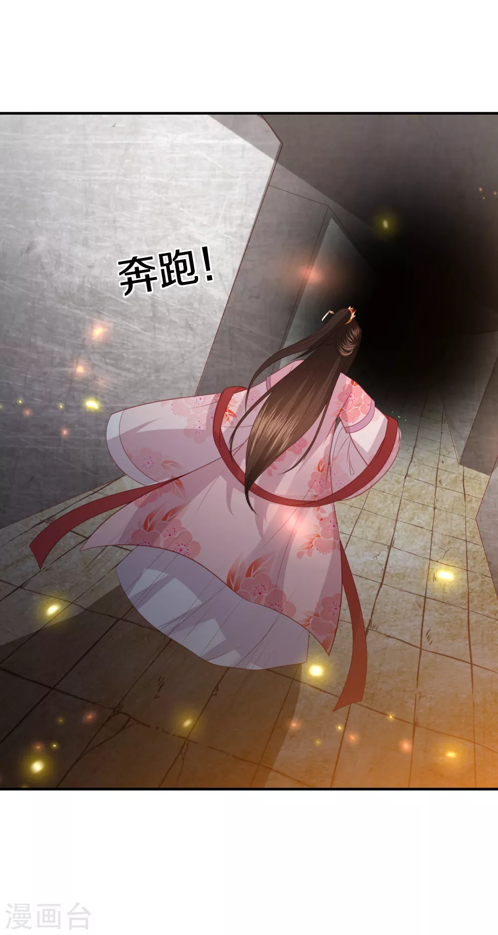 第195话 针神绝世好男人5