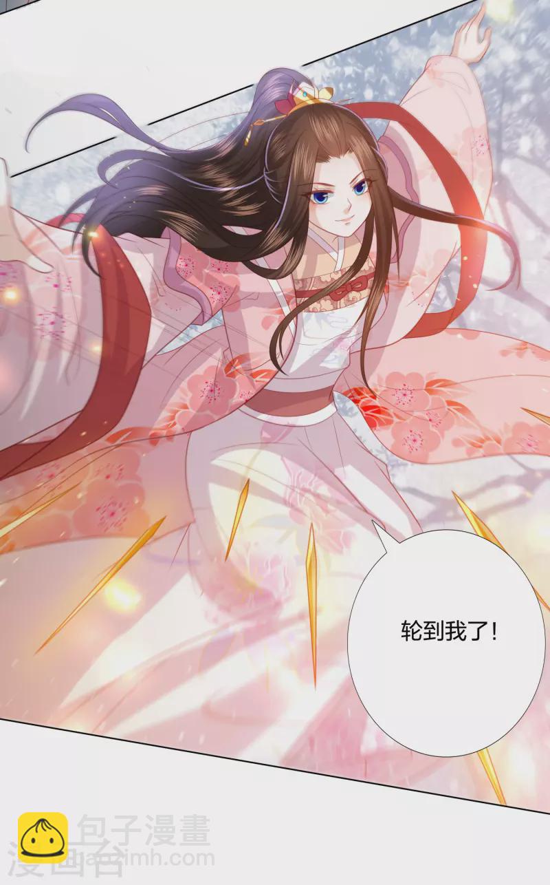 第216话 团灭，前往雪族15