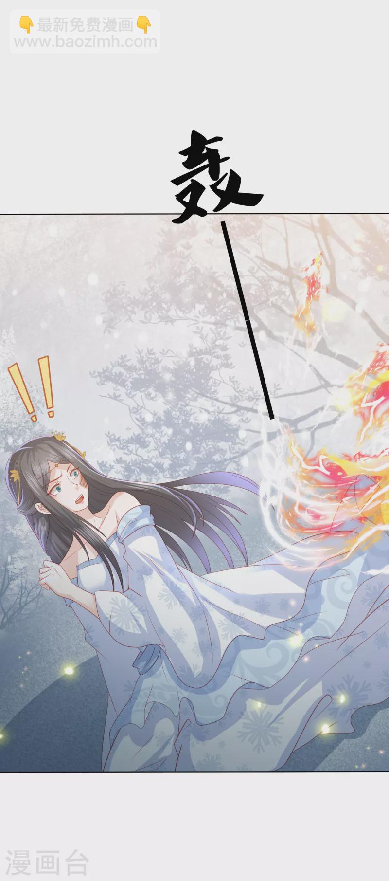 第216话 团灭，前往雪族20