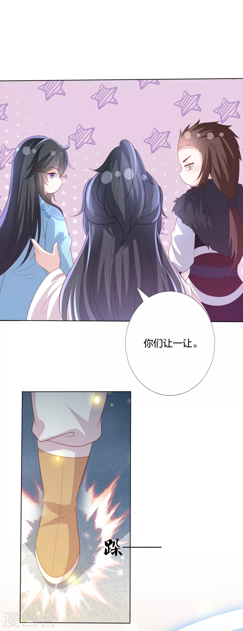 第216话 团灭，前往雪族24