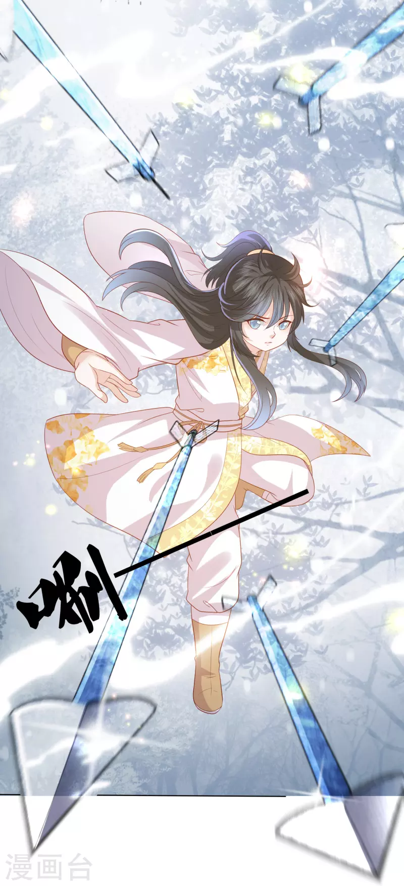 第216话 团灭，前往雪族3