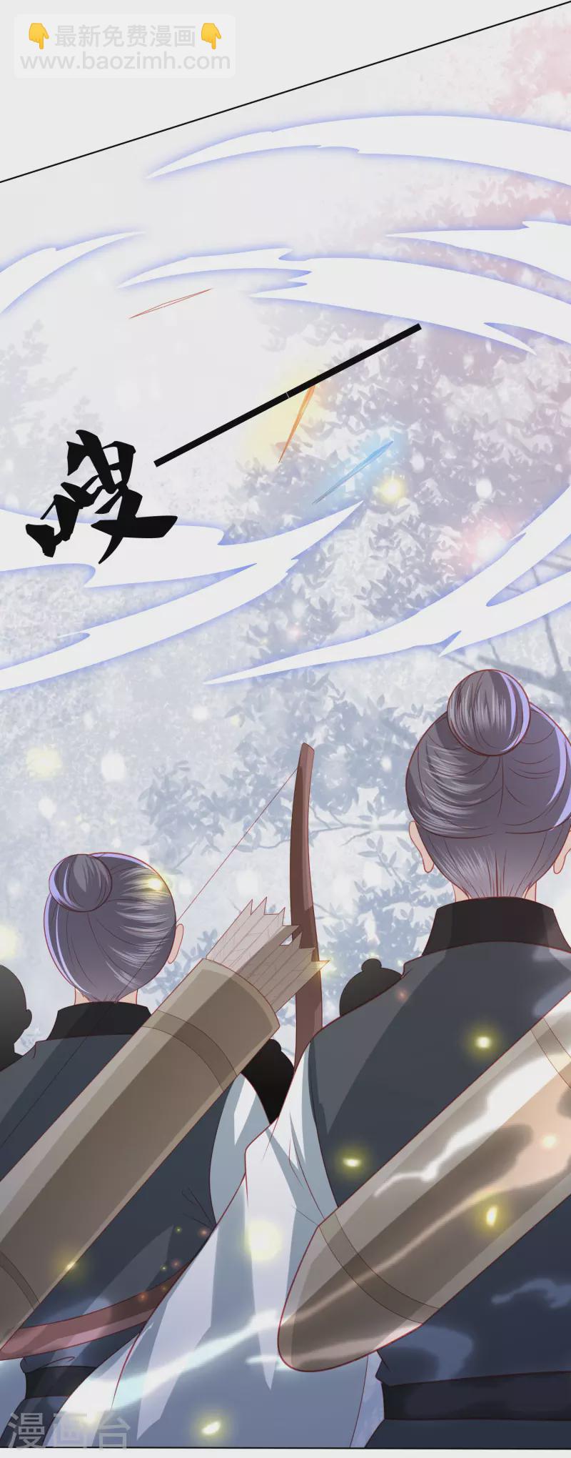 第216话 团灭，前往雪族8