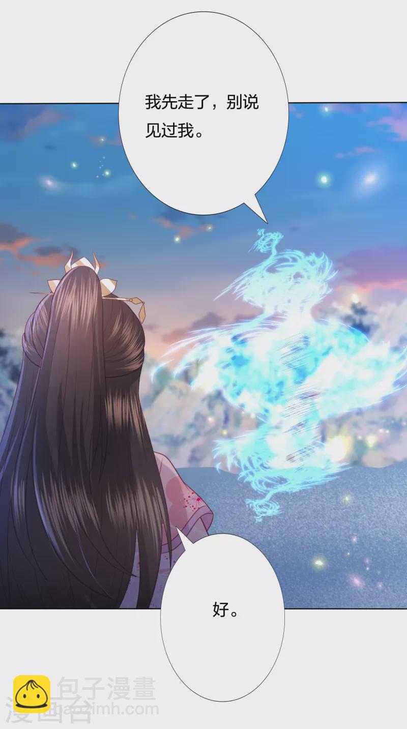 第218话 我没事了13