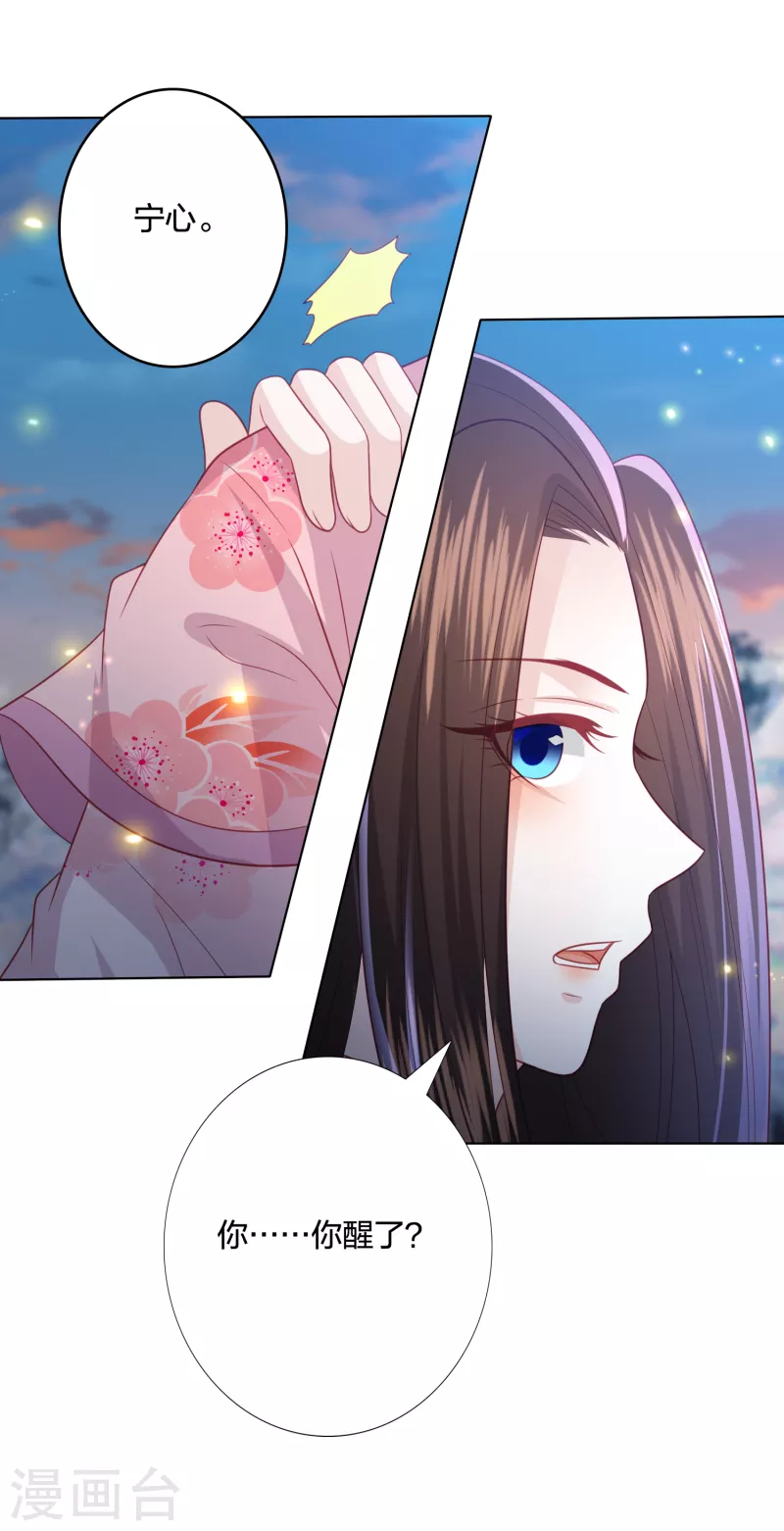 第218话 我没事了14