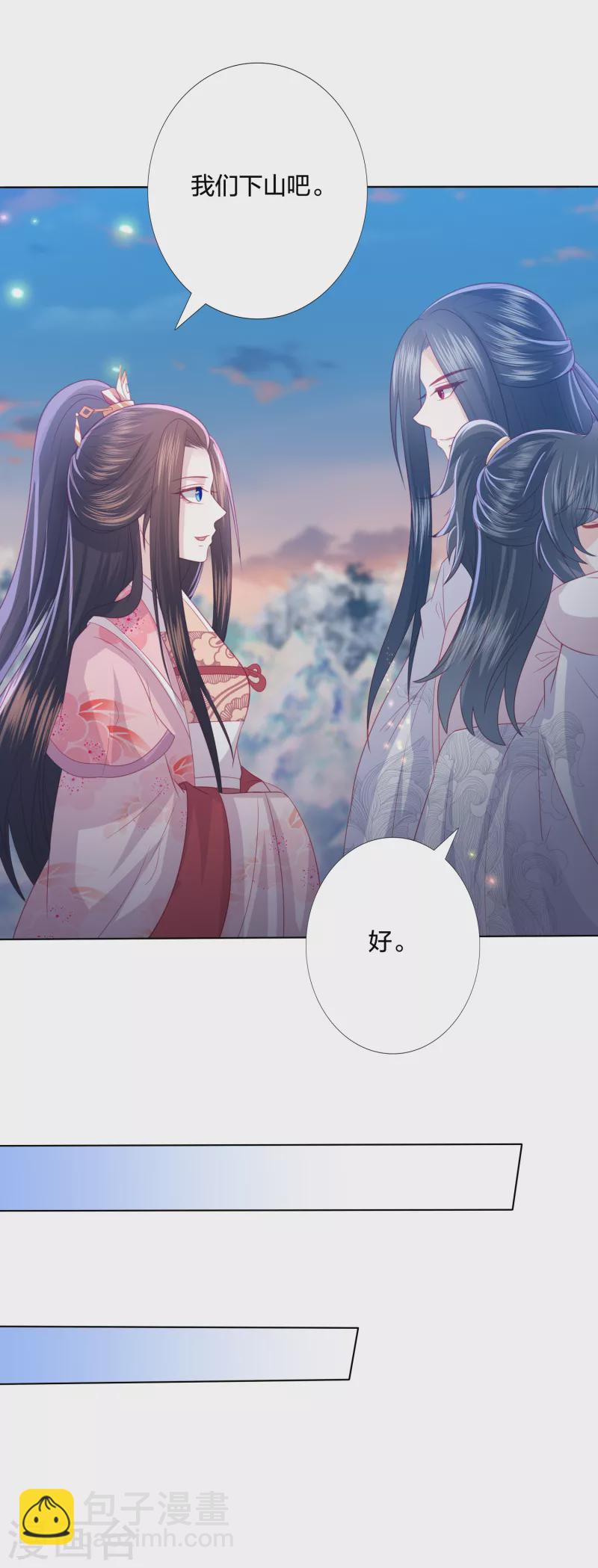 第218话 我没事了17