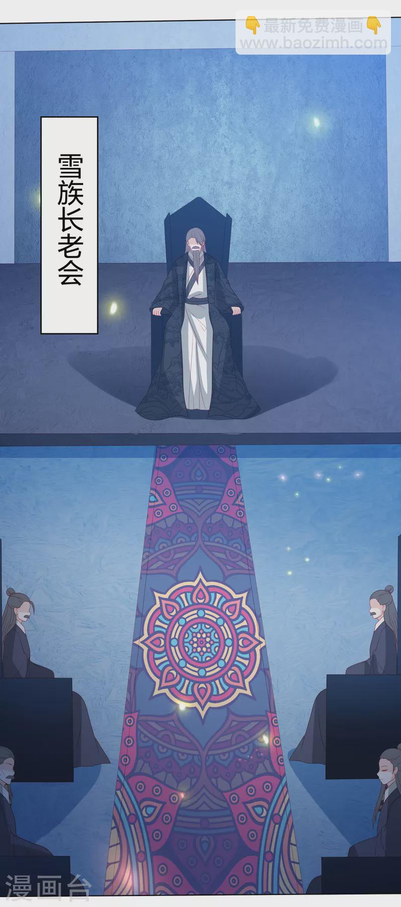 第218话 我没事了18