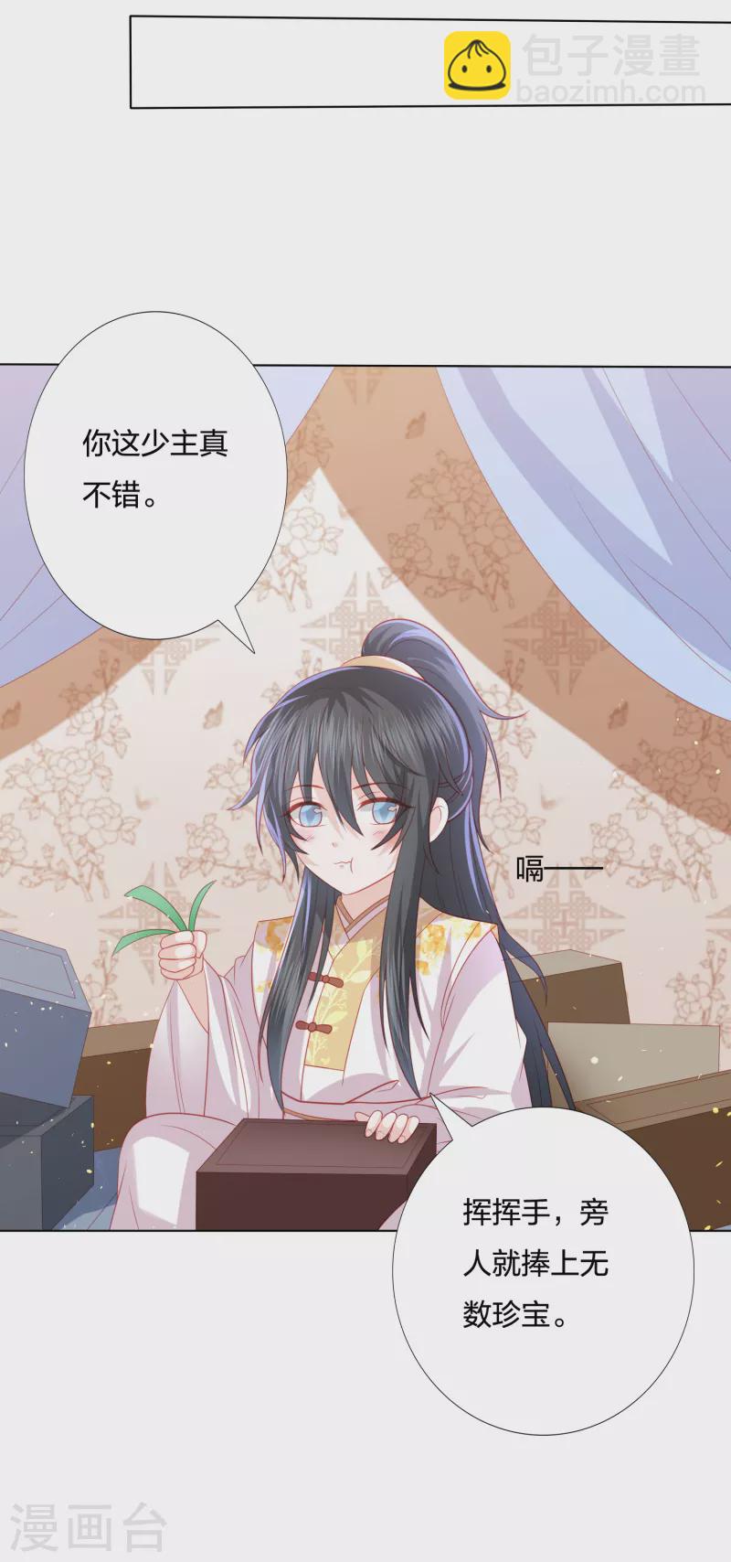 第218话 我没事了24