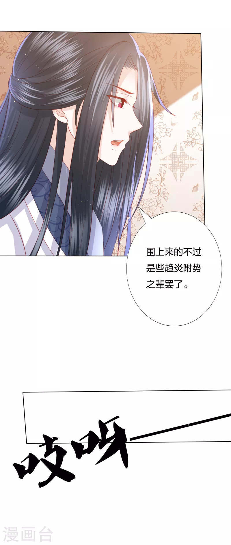 第218话 我没事了25