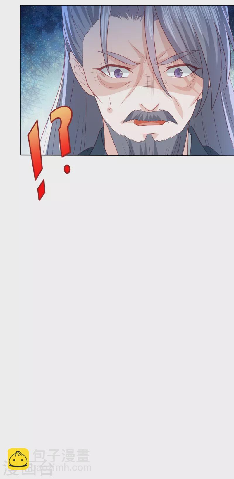 第218话 我没事了33
