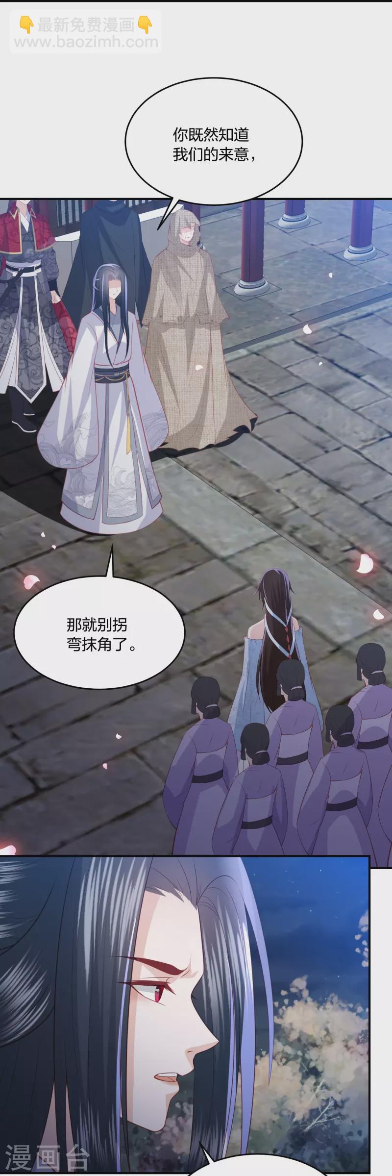 第225话 你娶我，我便救她13
