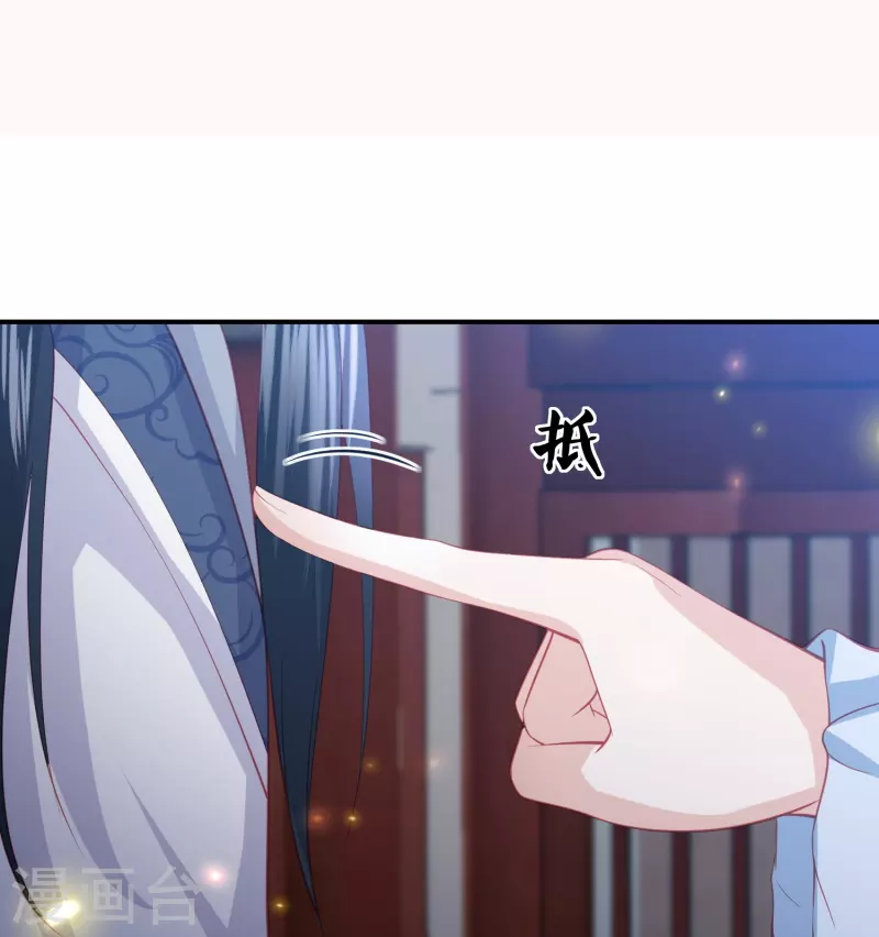 第225话 你娶我，我便救她18