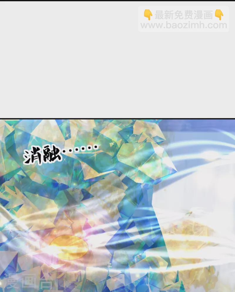 第225话 你娶我，我便救她34