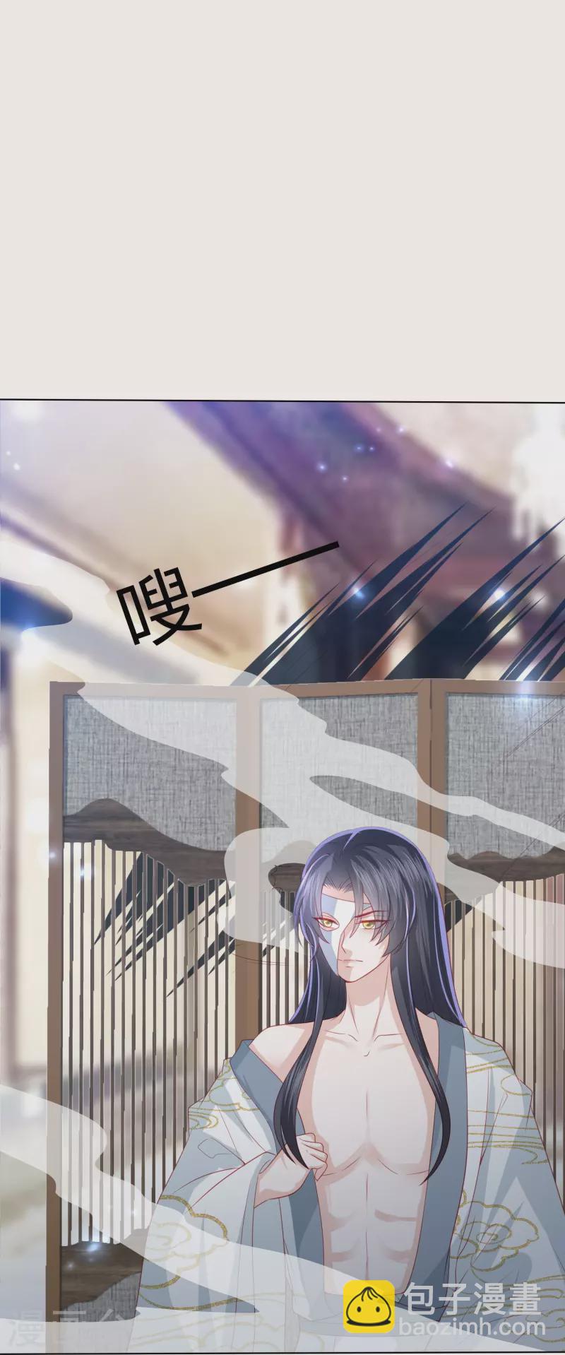 第228话 南院大王李漠远被监视15