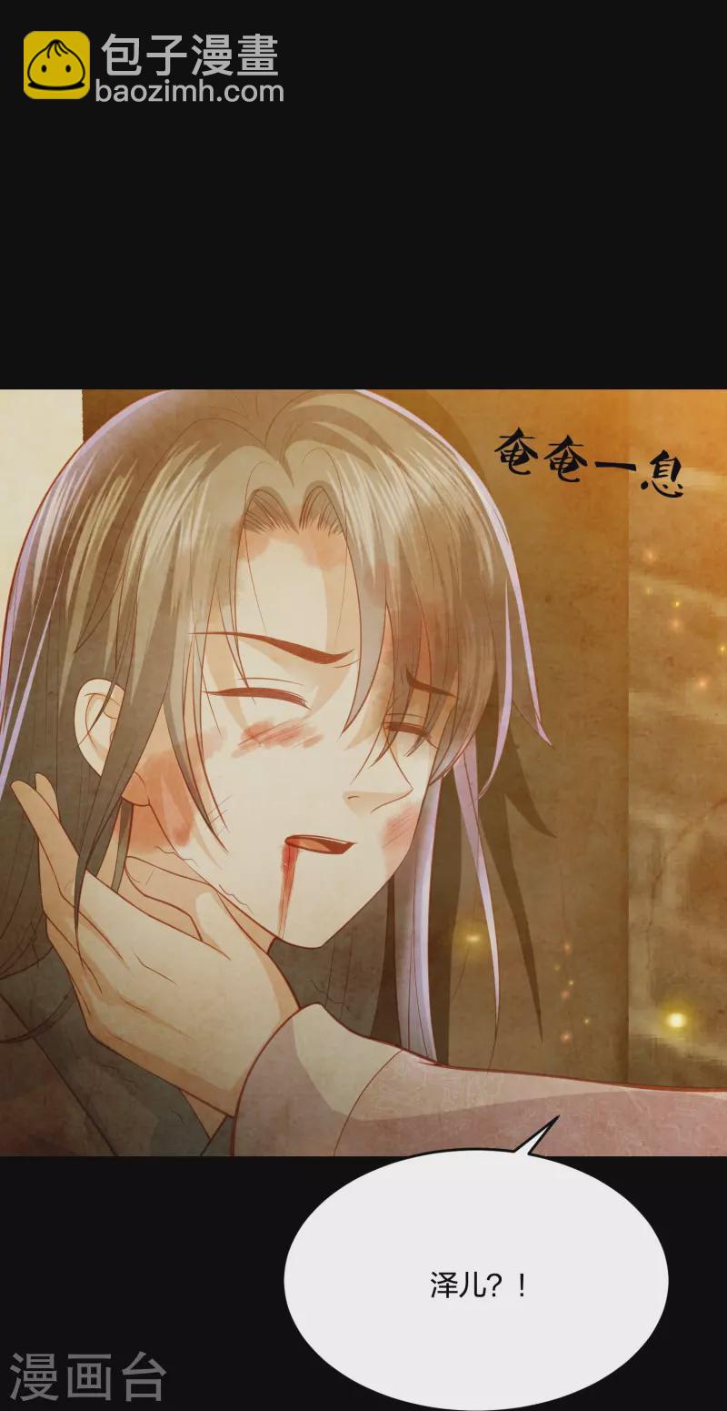 第231话 地下皇朝12