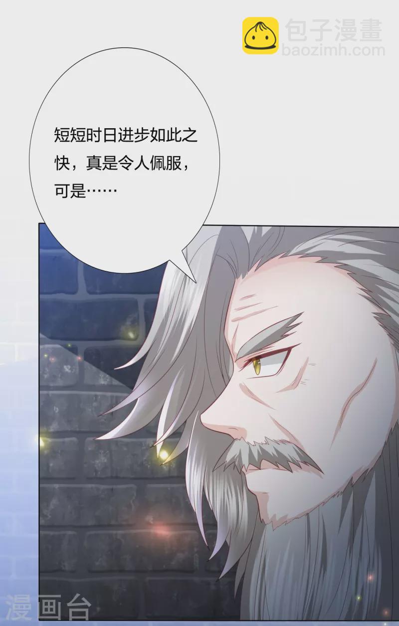 第232话 称王称帝2