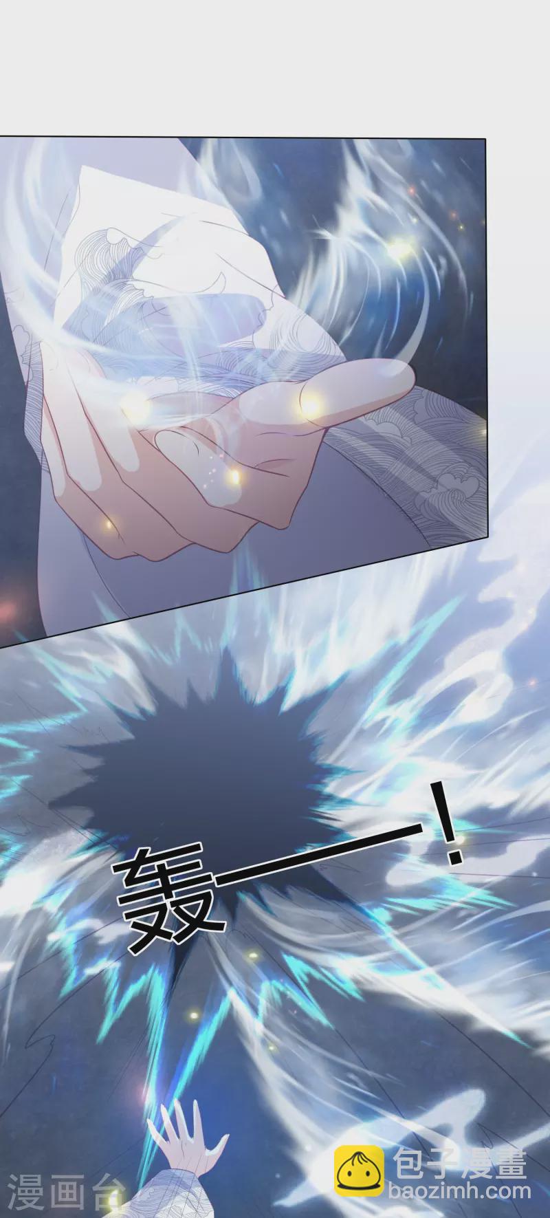第232话 称王称帝21
