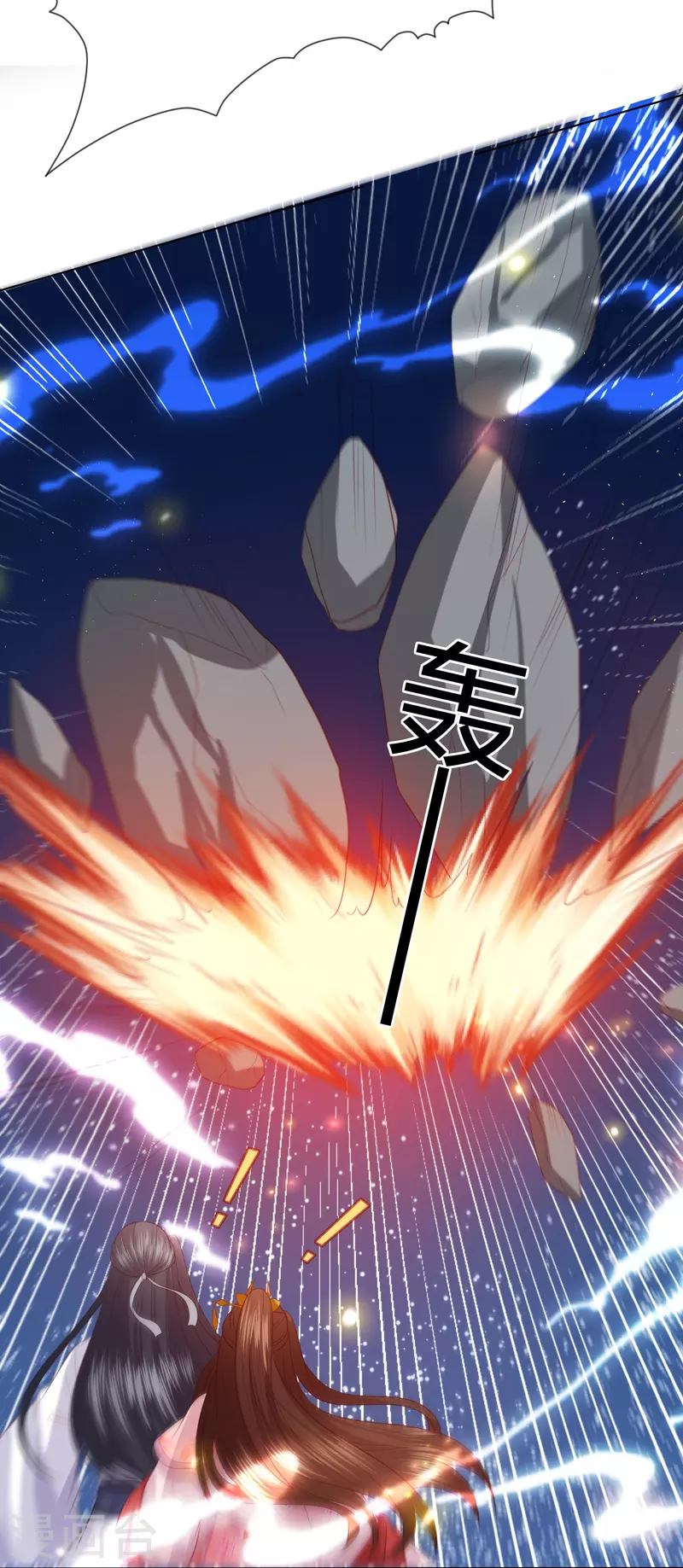 第232话 称王称帝8