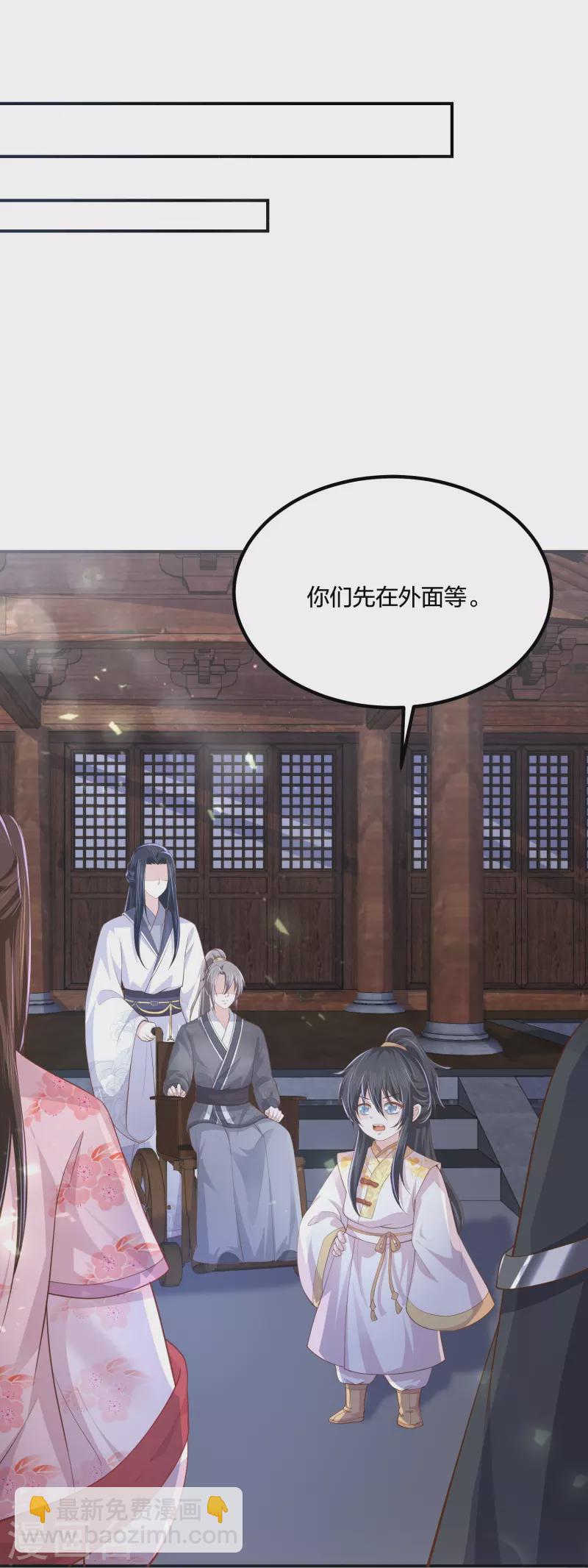 第249话 为了保护家人22