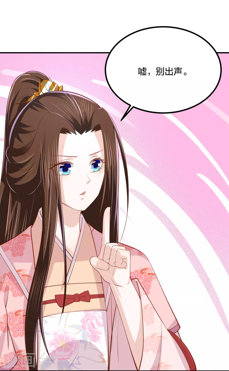 第249话 为了保护家人27