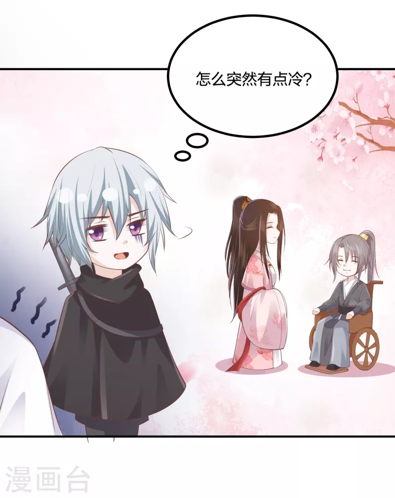 第249话 为了保护家人7
