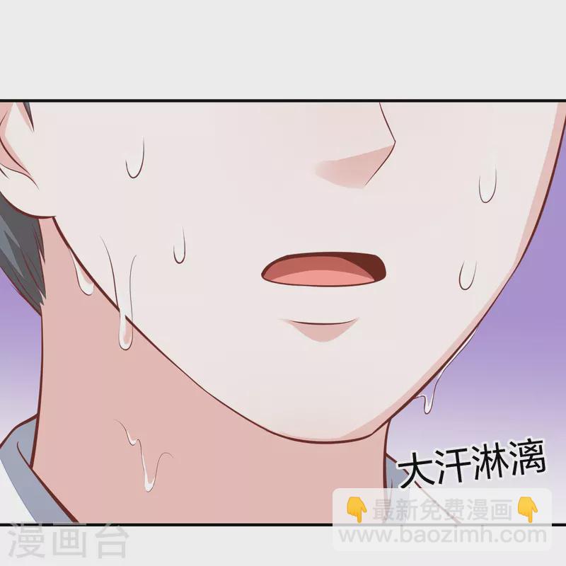 第251话 恭祝新君继位22