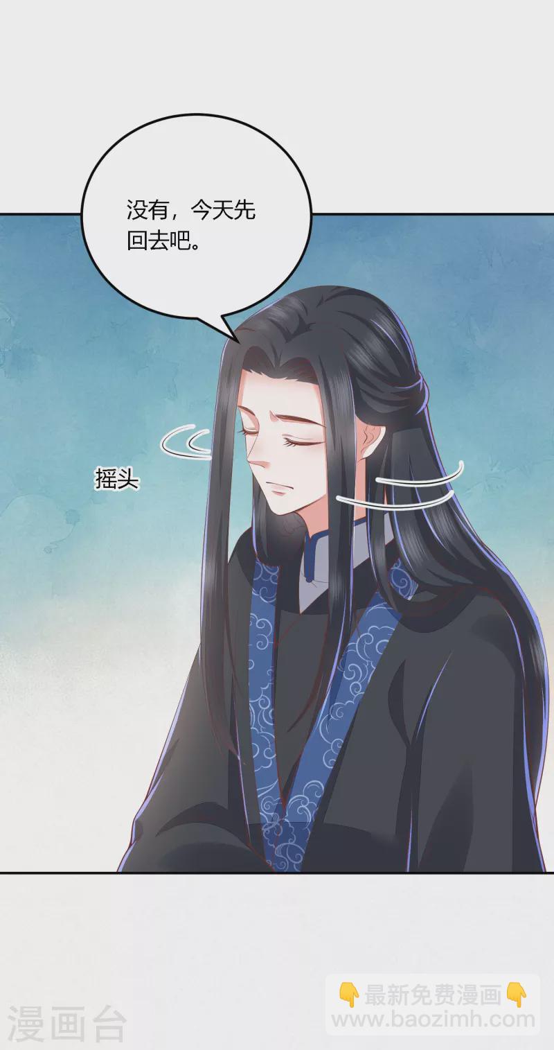 第254话 凤凰于飞14