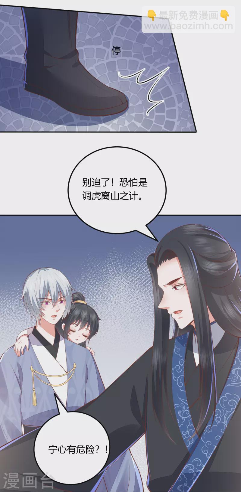 第254话 凤凰于飞17