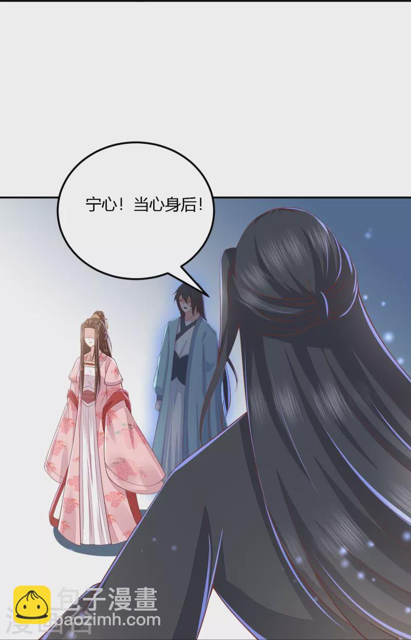 第254话 凤凰于飞18