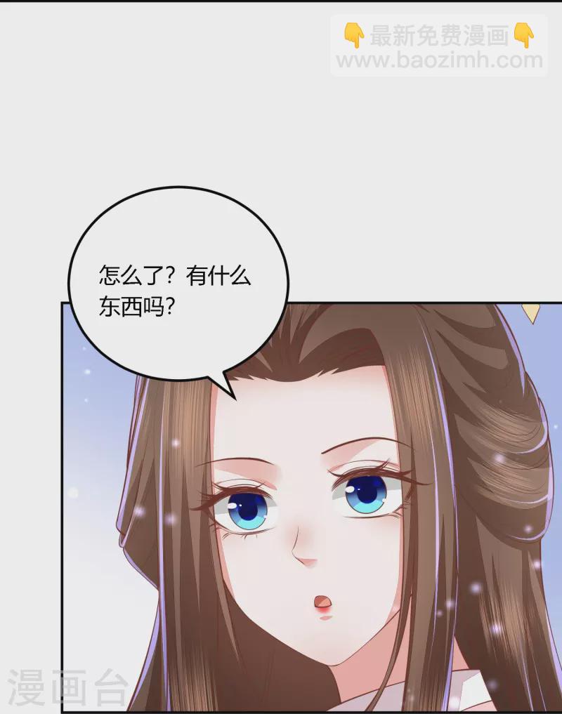 第254话 凤凰于飞19