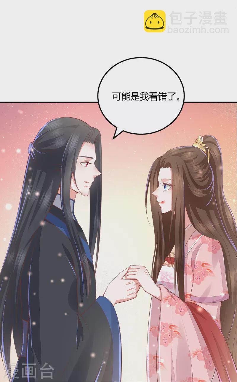 第254话 凤凰于飞20