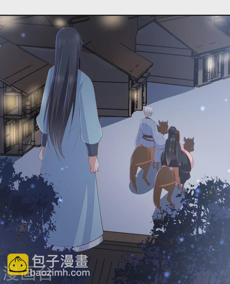 第254话 凤凰于飞26