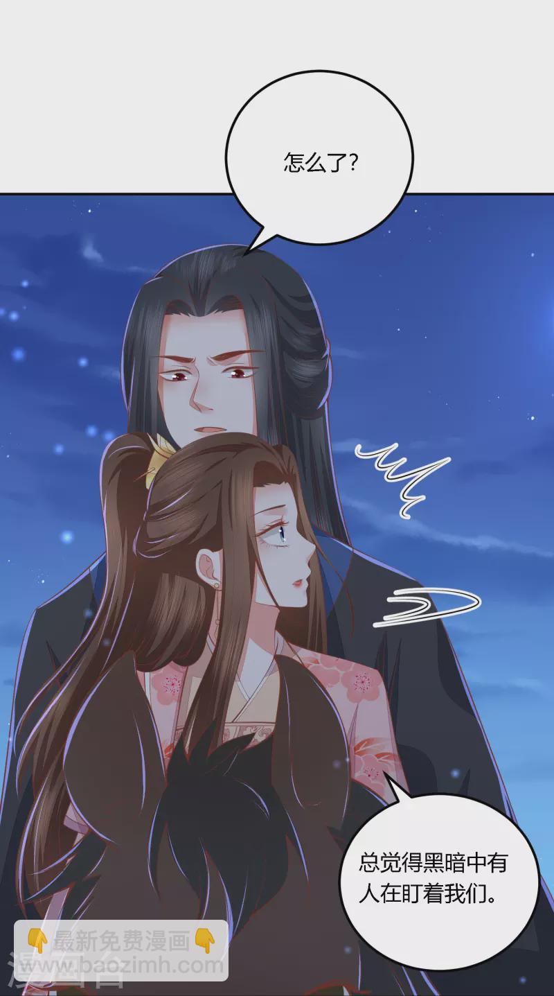第254话 凤凰于飞28