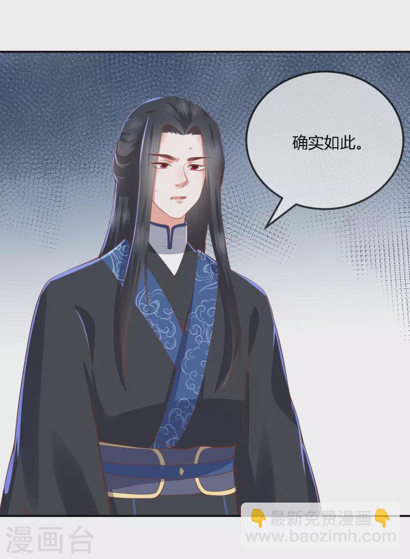第254话 凤凰于飞7