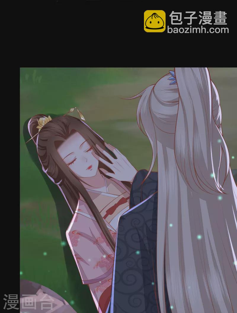 第258话 身份暴露11