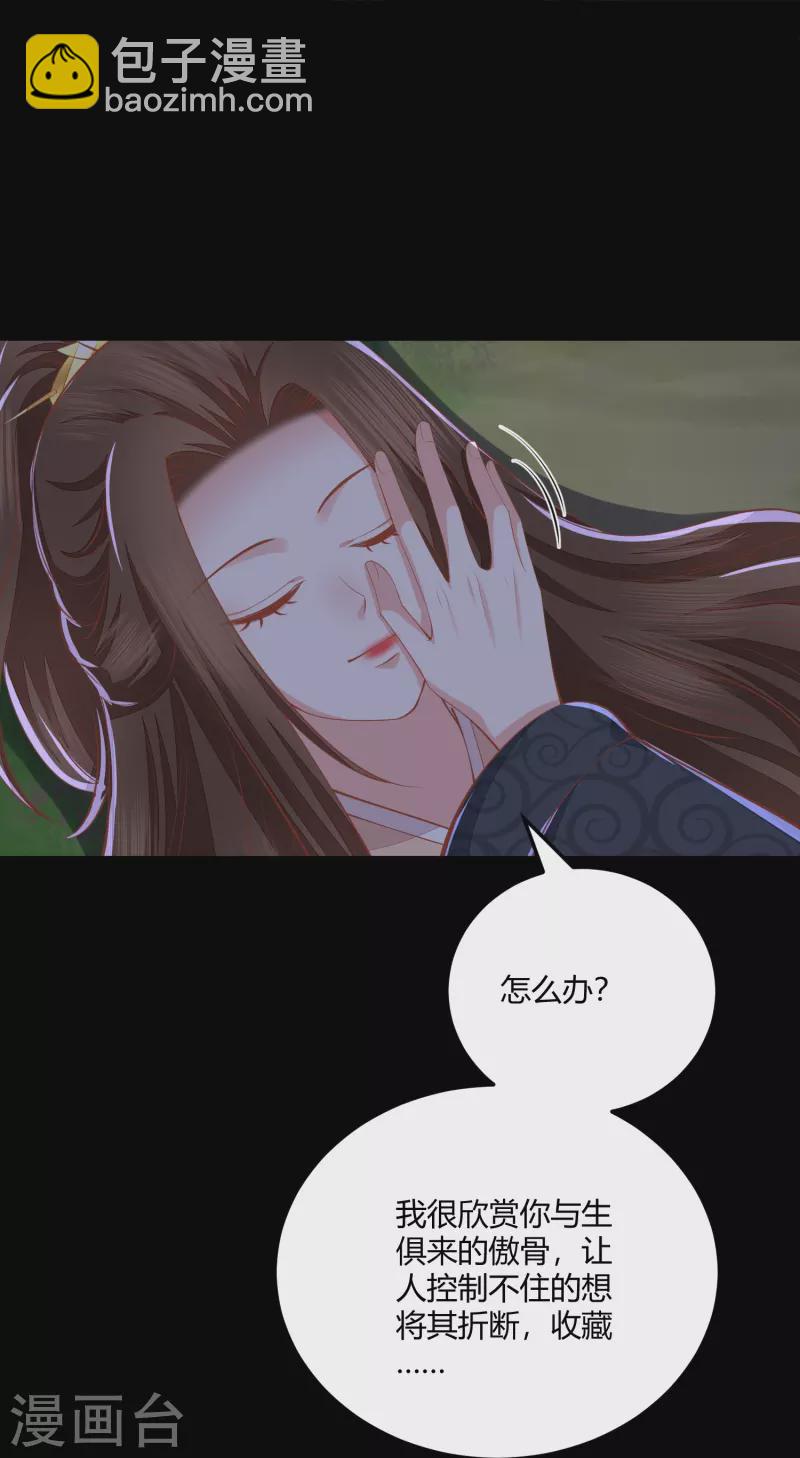 第258话 身份暴露12