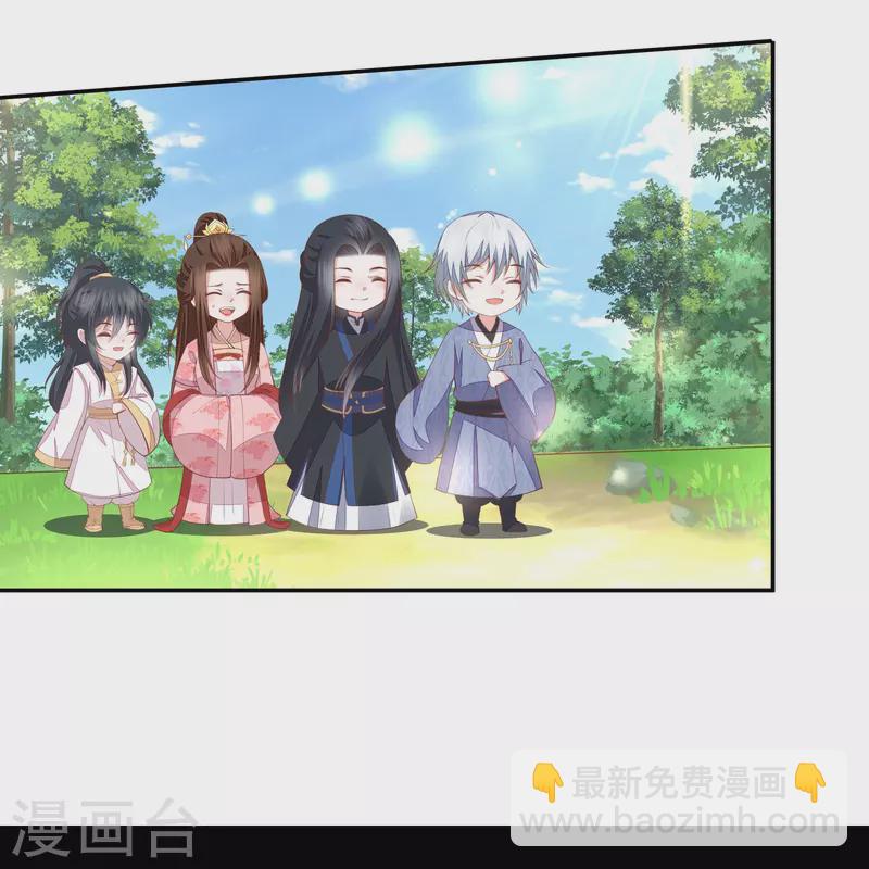 第258话 身份暴露15