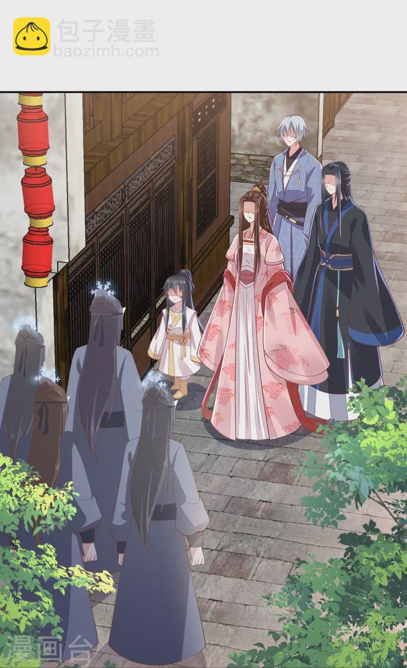 第258话 身份暴露18