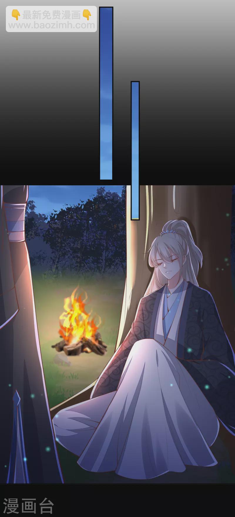 第258话 身份暴露2