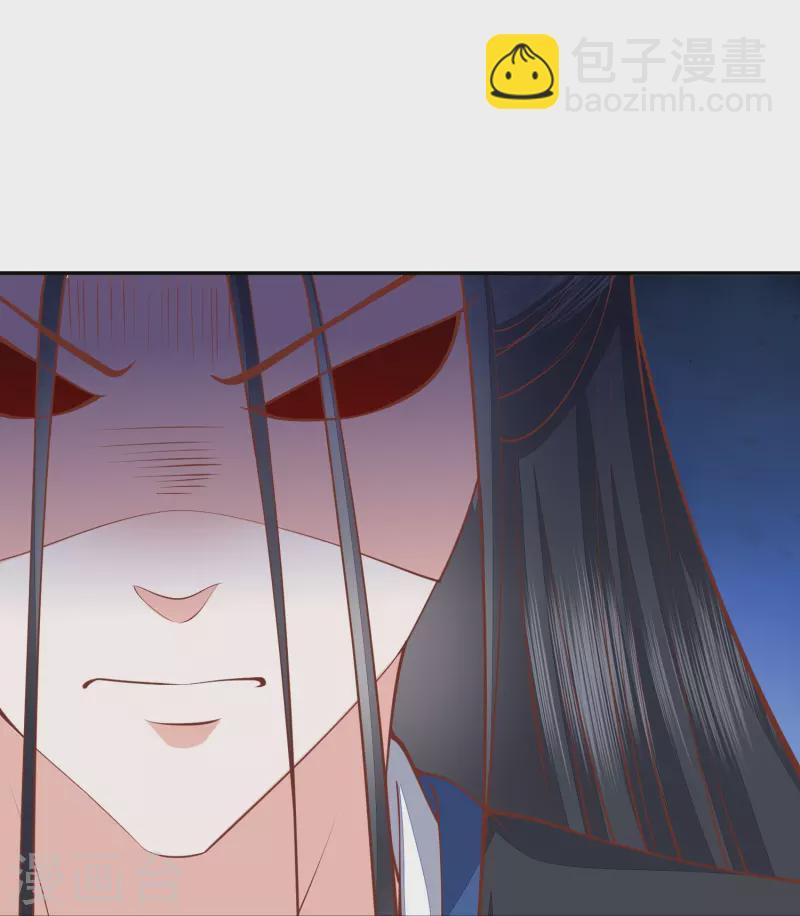 第258话 身份暴露24