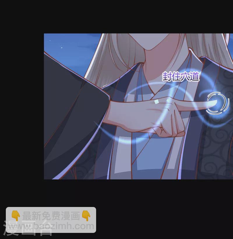 第258话 身份暴露3