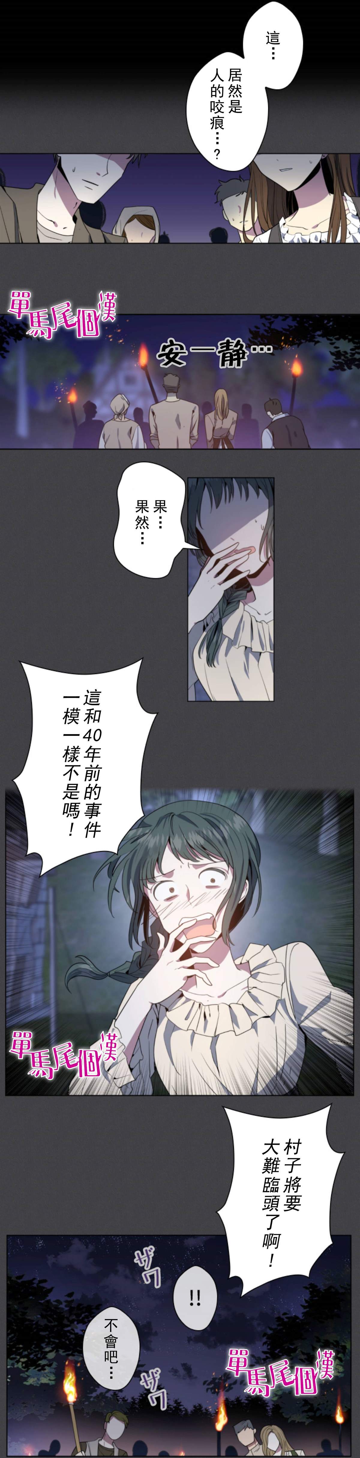 8话1