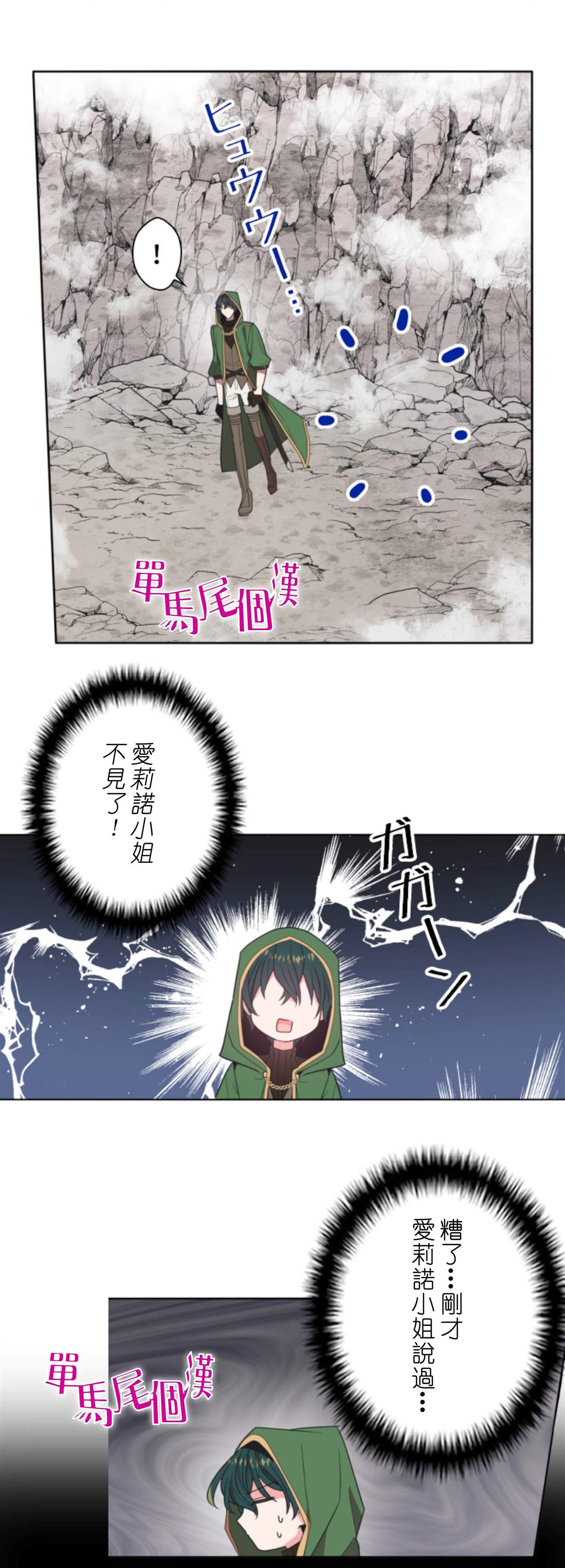 8话10