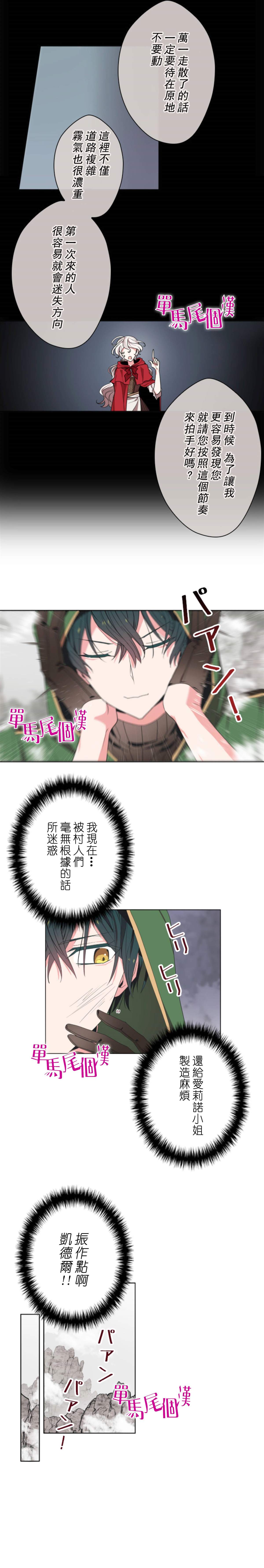 8话11