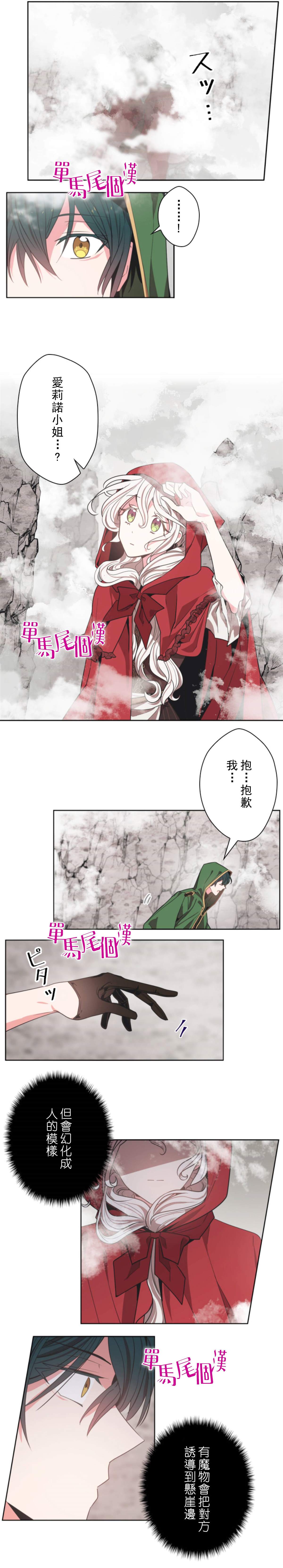 8话12