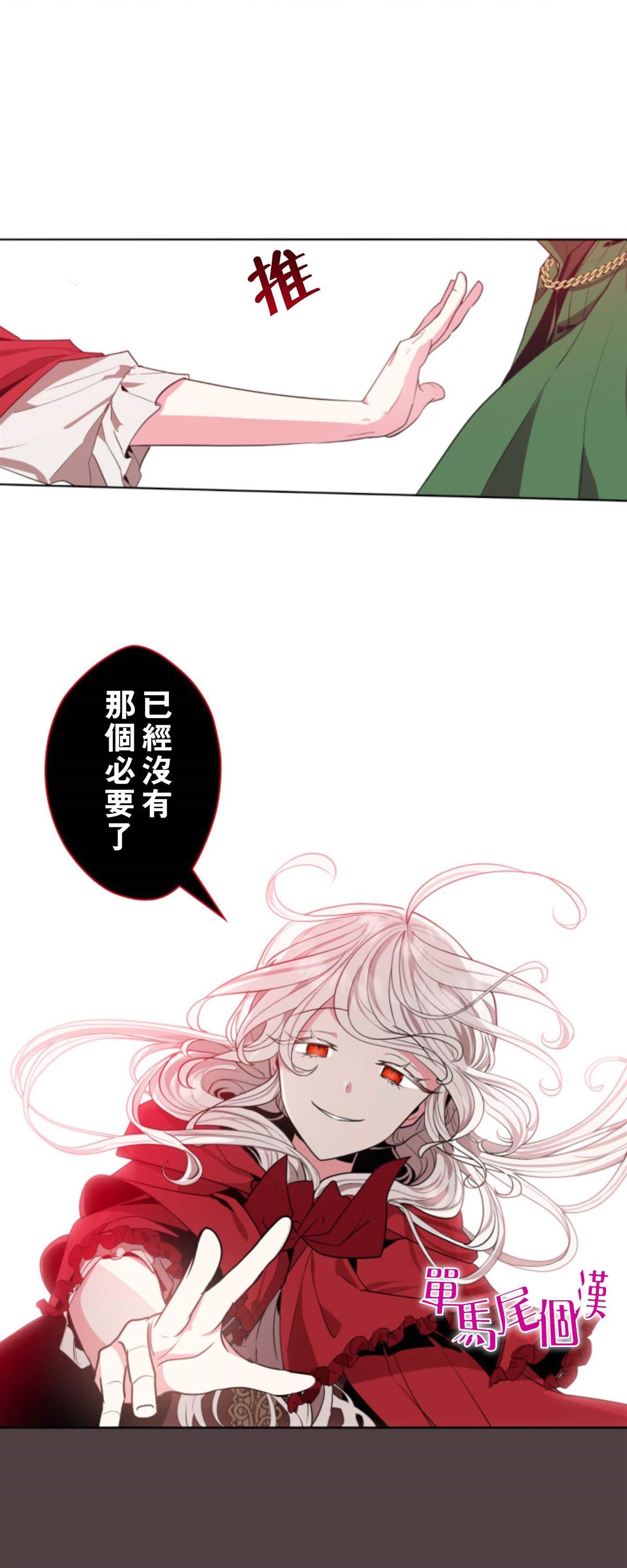 8话14